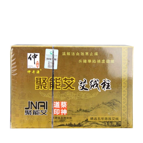 Zhongjingyuan Juli Energy Ai Eri таблетки AI столб AI Copian AI Раздел 108 около 1,8*2,8 см.