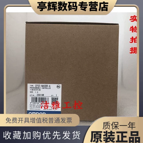 CP2E-N40DR-A Omron Omron's Omron's Programmable Controller Original New Spot