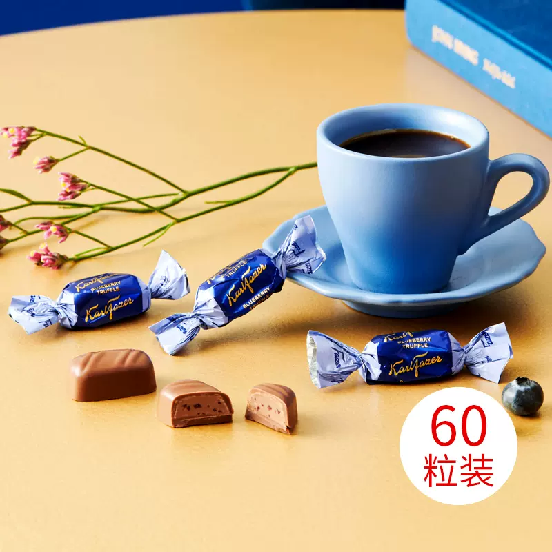 临期低价，芬兰进口 Fazermint 菲泽 盖莎榛仁/焦糖/蓝莓巧克力 60粒450g