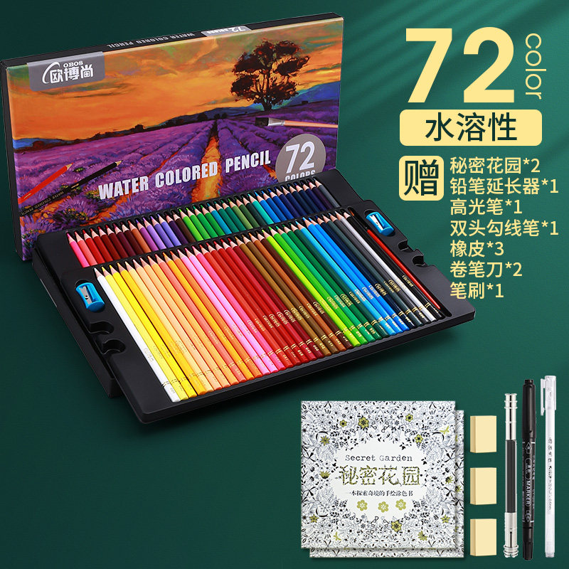Buy 200color OBOS professional color lead color pencil handdrawn drawing sketch students with