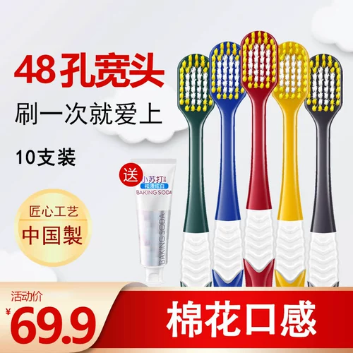 Мягкая зубная щетка для взрослых, гигиеническая зубная паста для влюбленных подходит для мужчин и женщин, комплект