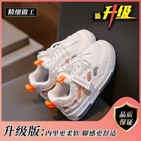 Оранжевый, модернизированная версия