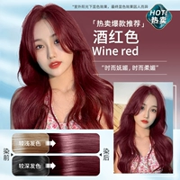 Jiujiu [крышка белых волос], как только было вымыто и красочно