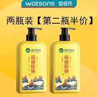 Две бутылки [вторая половина пьеса]