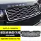 Áp dụng cho Land Rover Range Rover Executive Modification Pinnacle Genesis Extended Edition Shark Gill Body Trim Center Net Bright Strip Kit Truy cập ô tô bên ngoài