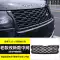 Áp dụng cho Land Rover Range Rover Executive Modification Pinnacle Genesis Extended Edition Shark Gill Body Trim Center Net Bright Strip Kit Truy cập ô tô bên ngoài