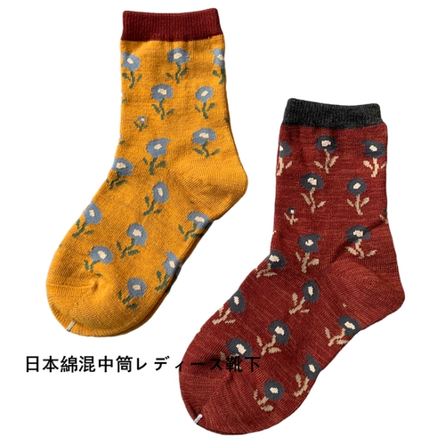 Японские демисезонные ретро носки в форме цветка, в цветочек, средней длины