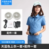 Летний кондиционер мужской одежда с вентиляторами для строительной площадки Электрическая сварка поклонника рабочей силы Одежда Охлаждение кондиционера