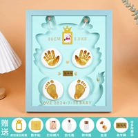 12-дюймовая синяя коробка [Blue Dragon Baby] Double Mud+теплый свет