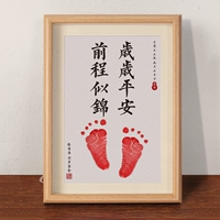 A4 Oak [Pattern Bottom]-[Год пинга]