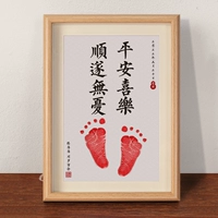 A4 Oak [Pattern Bottom]-[гладкая и беззаботная модель]