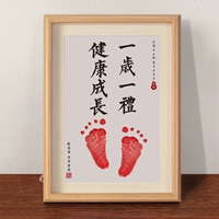 A4 Oak [Pattern Bottom]-[Годовой и один подарок]