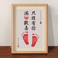 A4 Oak [Pattern Bottom]-[только потому, что у вас есть]