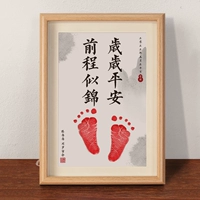 A4 дуб [пейзаж схема дна]-[Годовая безопасная модель]