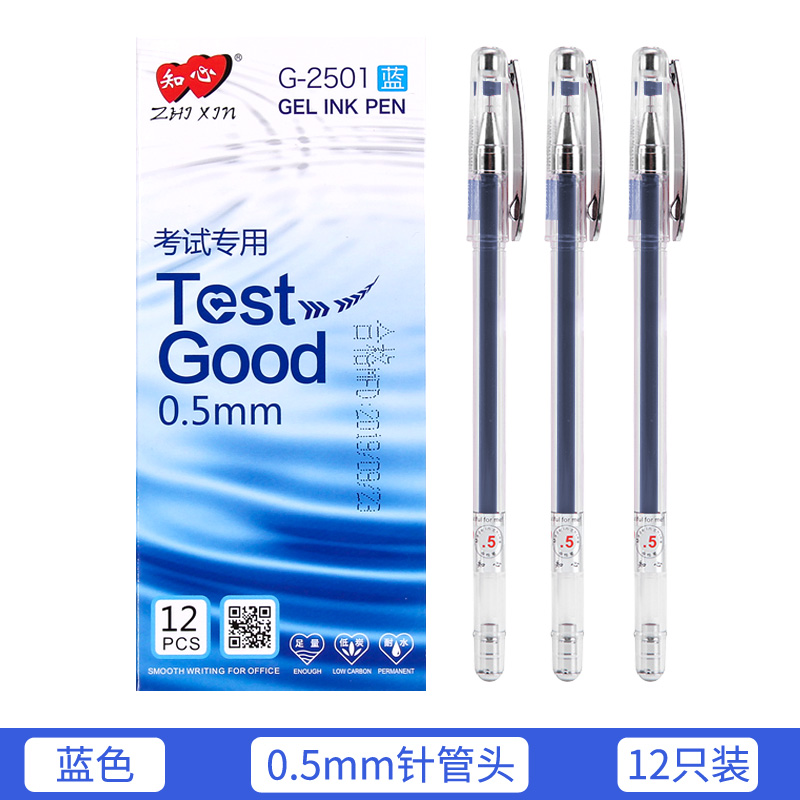 Genuine Kind 2501 Neutral Pen 0.5mm full needle tube sign stroke student exam special black carbon pen finance sign stroke core water pen core round ball pen red pen junior middle school stationery supplies (1627207:28338:sort by color:Blue pen / 12 stic
