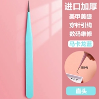款 [Импортированная толстая модель] Macaron Blue-Straight