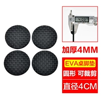 【Стиль самоклеивания】 круглый диаметр 4,0 см (48 мелких кусочков)