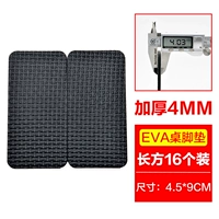 【Стиль самоклеивания】 прямоугольный 4,5x9 см (16 маленьких кусочков)