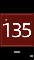 135 Юань 135 Юань