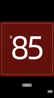 85 Юань 85 Юань