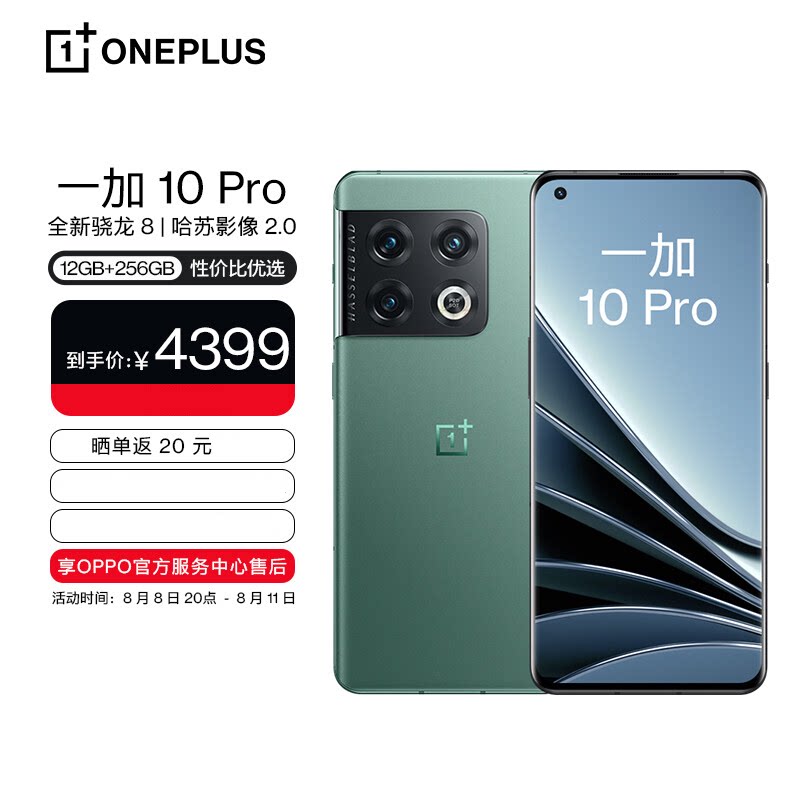 Oppo, OnePlus, игровой смартфон, 5G, официальный фирменный магазин, Android, оригинальный продукт с официального сайта