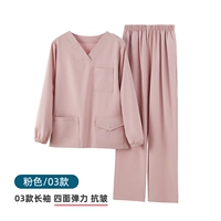 Тонкий розовый лонгслив