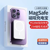 Apple White [Беспроводная магнитная страдания 15 Вт быстрая зарядка |