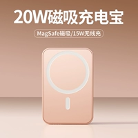 Порошок сакура [беспроводная магнитная страдания 15 Вт быстрая зарядка |