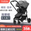 Товары от einsbaby艾茵思旗舰店
