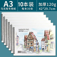 【A3】 10 книг