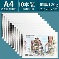 【A4】 10 книг