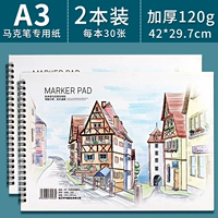 【A3】 2 книги