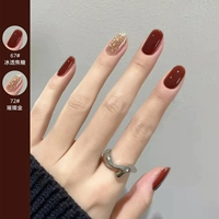 67#Iced Caramel+72#яркое золото