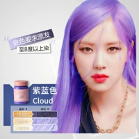 Purple -Blue Cloud