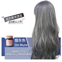 Дым серого на немой