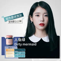 Маленькая синяя грязная русалка