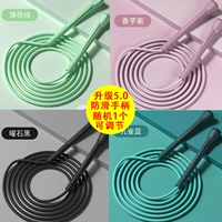 1 Color Random/Upgrade 5.0 Тип [Профессиональные гоночные виды спорта] Регулируемая длина веревки