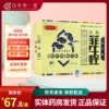 Товары от 百年华一堂大药房旗舰店