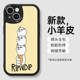 RIPNDIP Phone Cases Covers Thick Border  iPhone 15, iPhone 14, iPhone 13, iPhone 12, iPhone 11