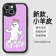 RIPNDIP Phone Cases Covers Thick Border  iPhone 15, iPhone 14, iPhone 13, iPhone 12, iPhone 11