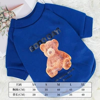 Синий медведь