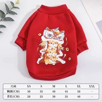 Мо Тигр Лев