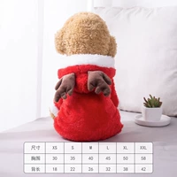 Рождественский олень