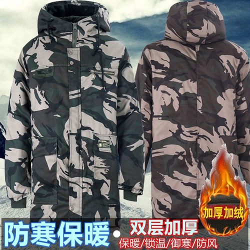 Мужской демисезонный длинный пуховик, камуфляжная куртка с капюшоном, увеличенная толщина