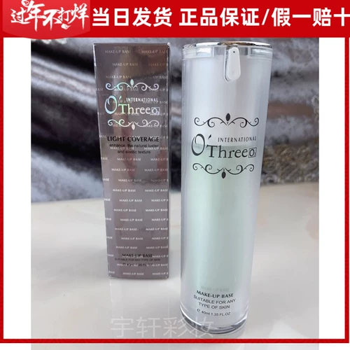 База под макияж, увлажняющий невидимый осветляющий тональный крем, официальный продукт