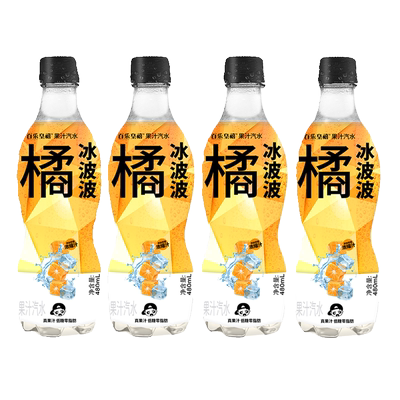 百乐皇禧果汁汽水480ml 爆打柠檬 冰橘波波 低糖 0脂肪 真果汁