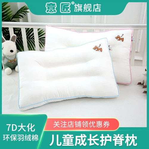 Летняя дышащая универсальная подушка для школьников домашнего использования, 3-6 лет, 6-15 лет