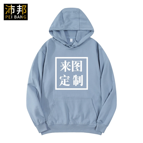 Рабочая толстовка с капюшоном, делается под заказ, с печатью вашего логотипа