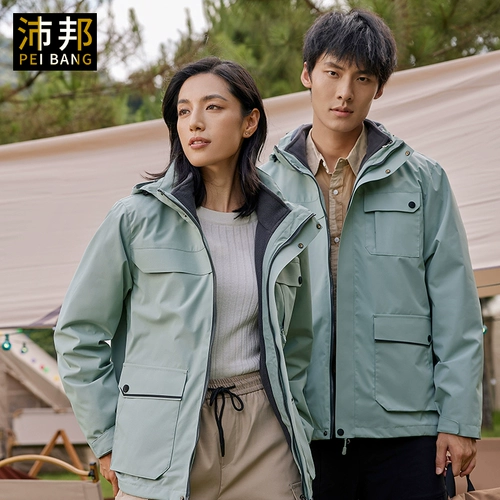 Демисезонная утепленная дорожная ветрозащитная водонепроницаемая куртка для работы, делается под заказ, с печатью вашего логотипа