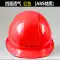 Bốn mặt thoáng khí mũ bảo hiểm an toàn công trường Châu Âu ABS lãnh đạo mũ xây dựng mũ bảo hiểm điện Lưới Nhà Nước in miễn phí 